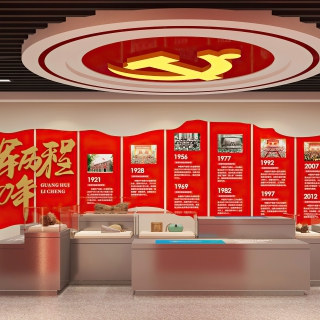 现代党建4静态a
