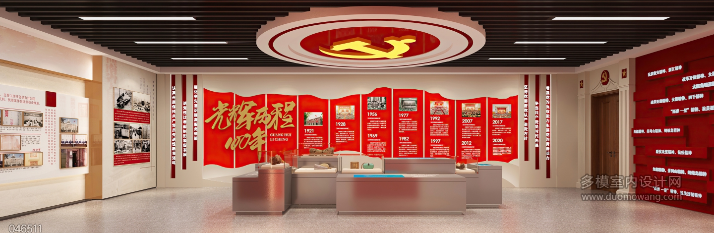 现代党建4静态a