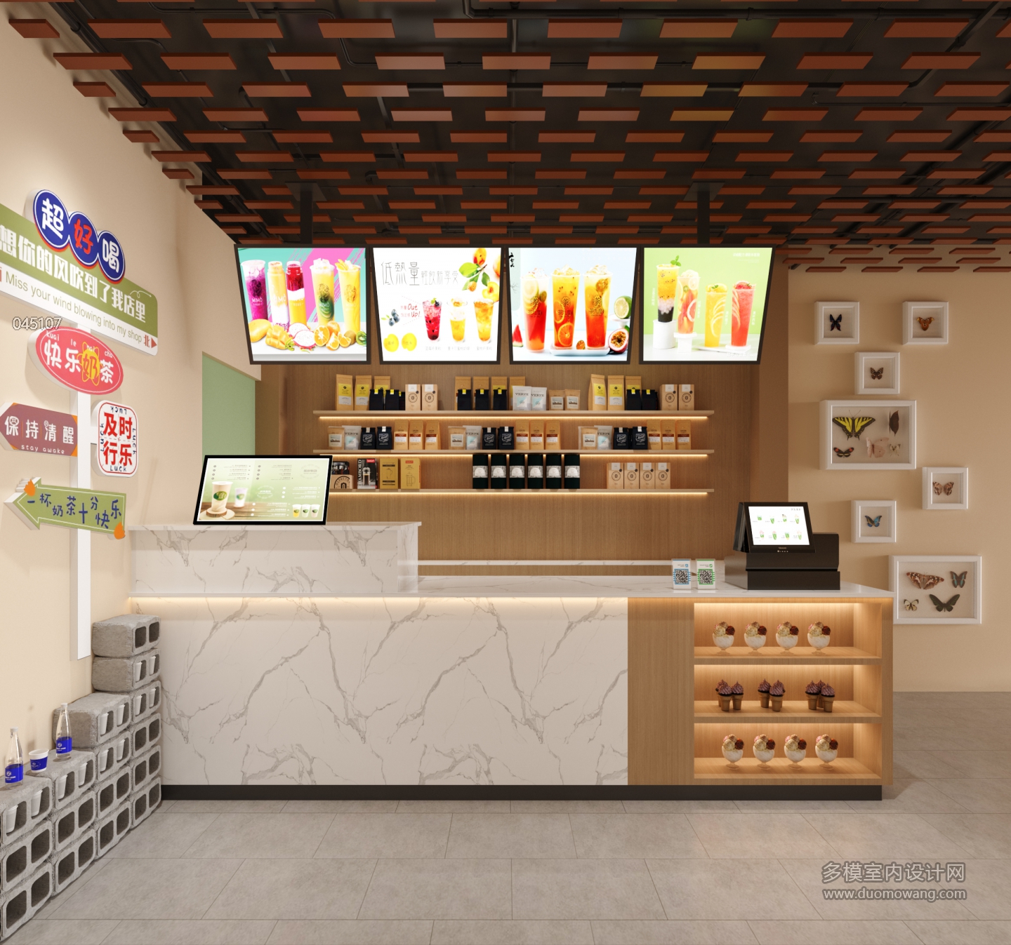现代奶茶店单张