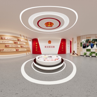 党建展厅