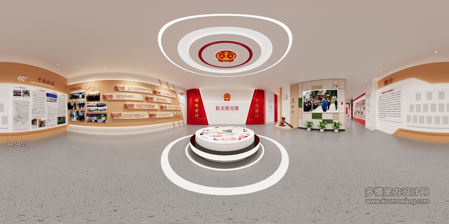 党建展厅