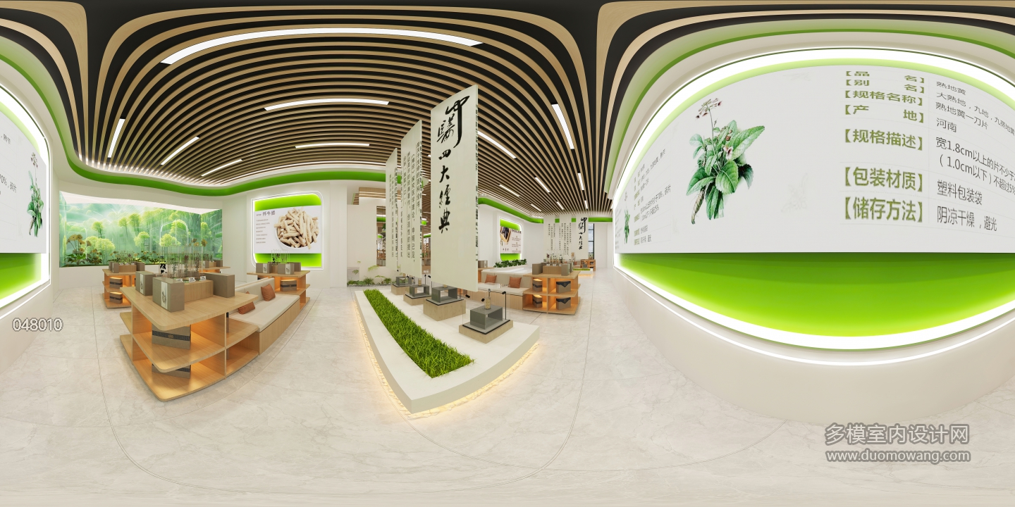 现代展厅角度3 (1)