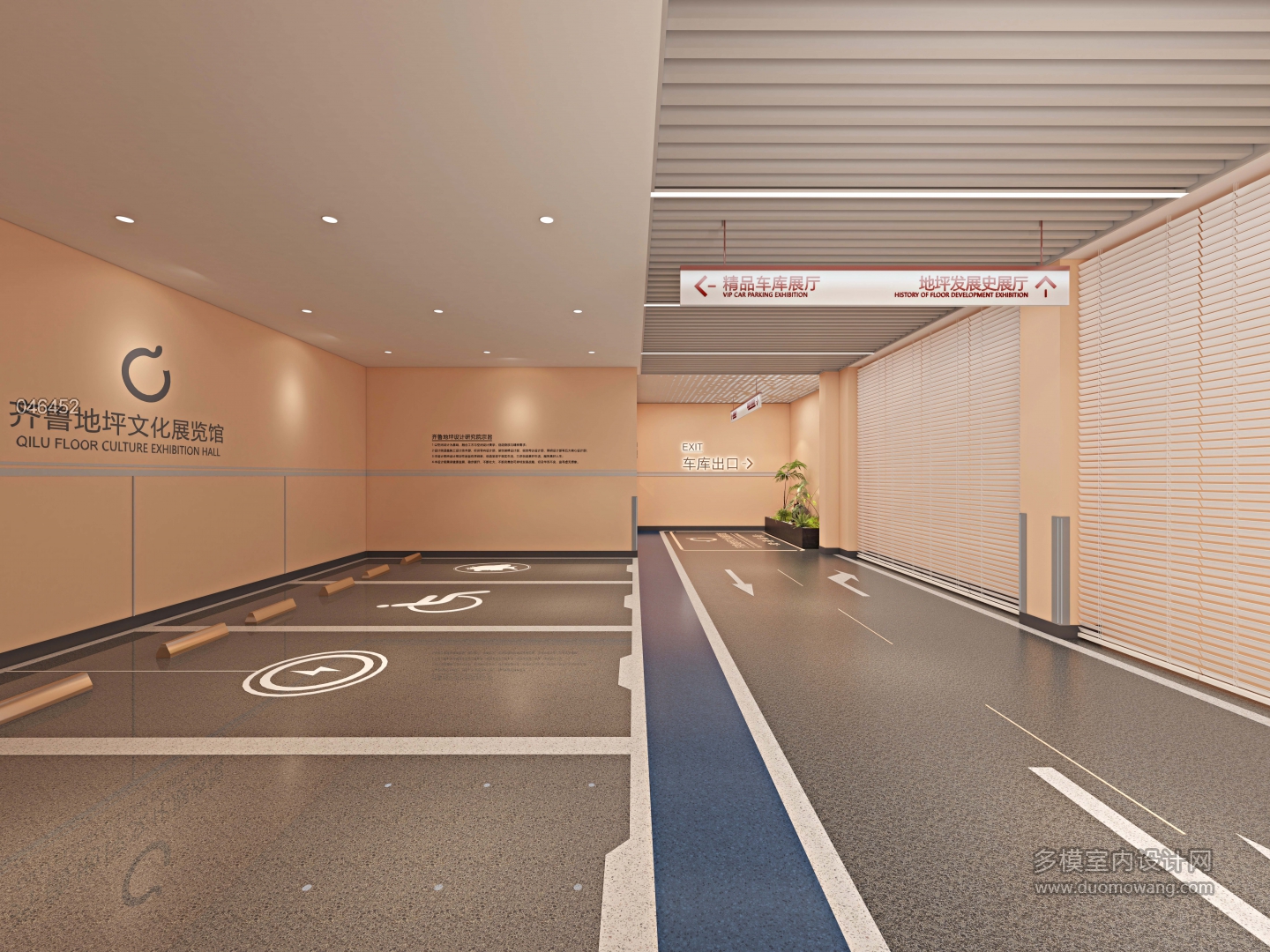 现代 齐鲁地坪文化展 04