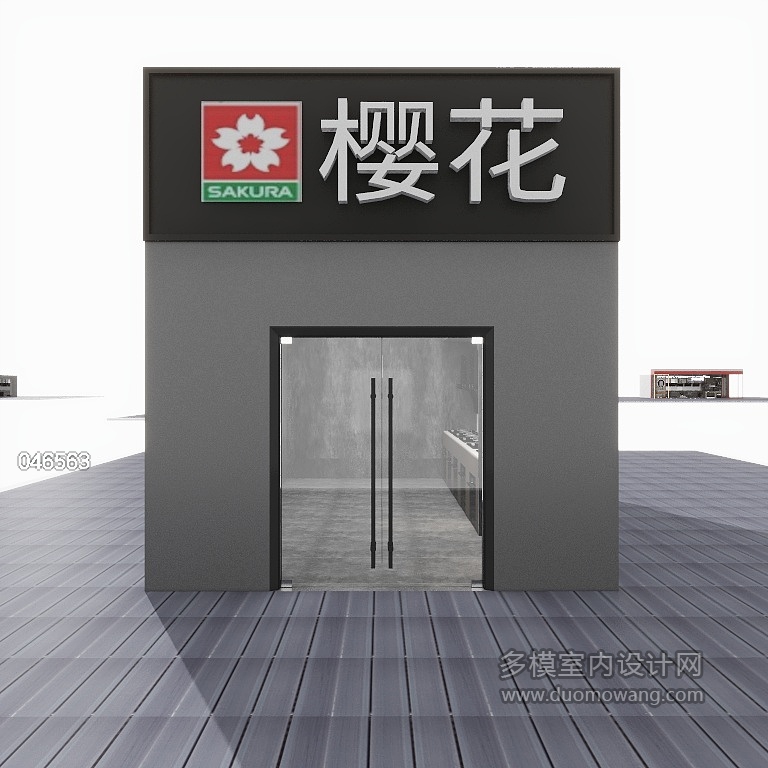 仁寿红星-未命名-20240330-201429