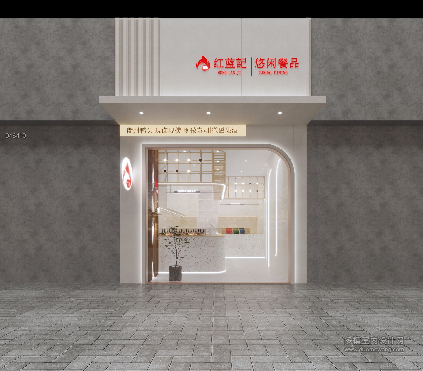 店铺1 拷贝