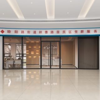 现代社区活动中心