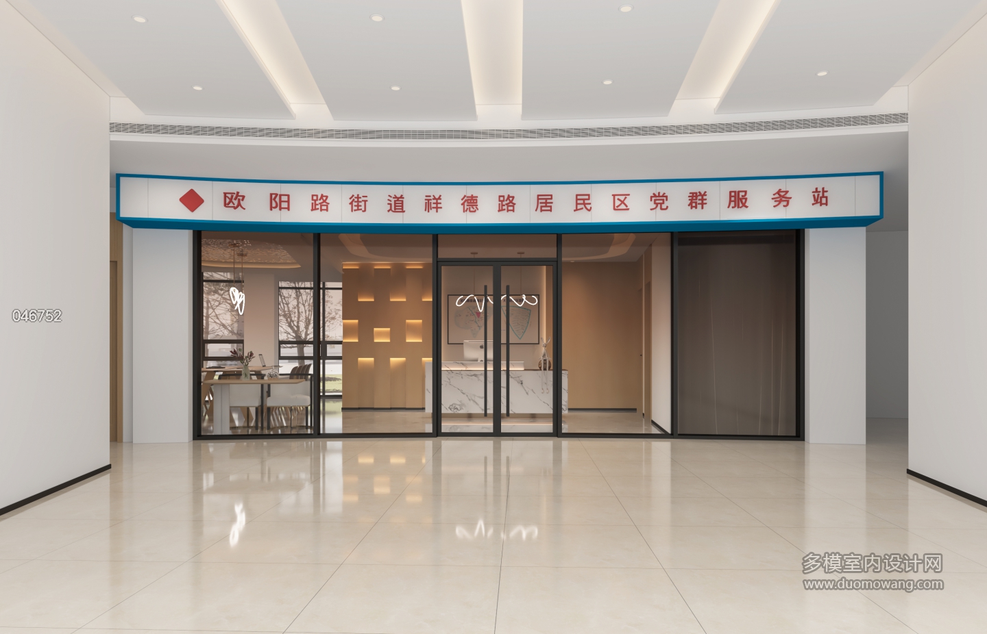 现代社区活动中心