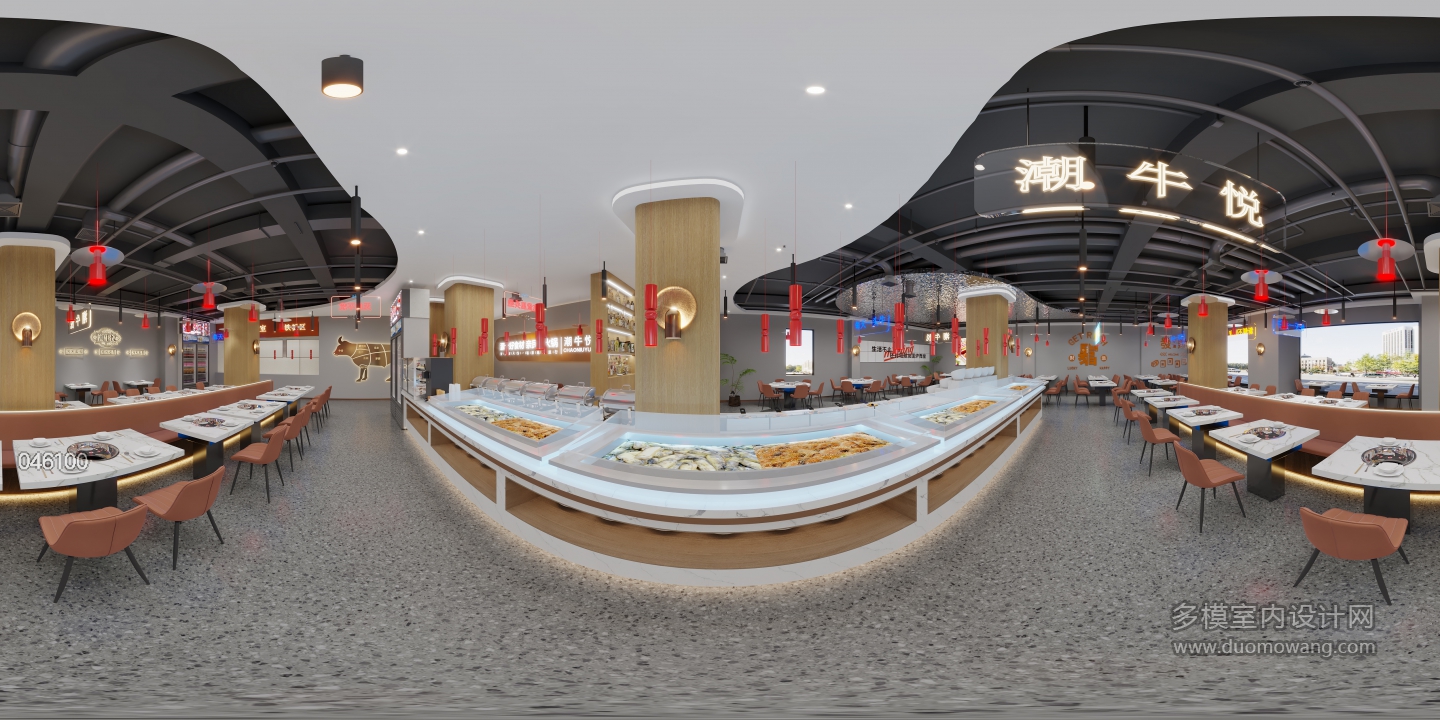 现代火锅店