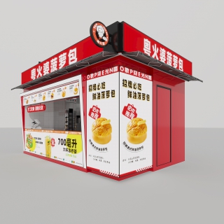 现代菠萝包店铺1