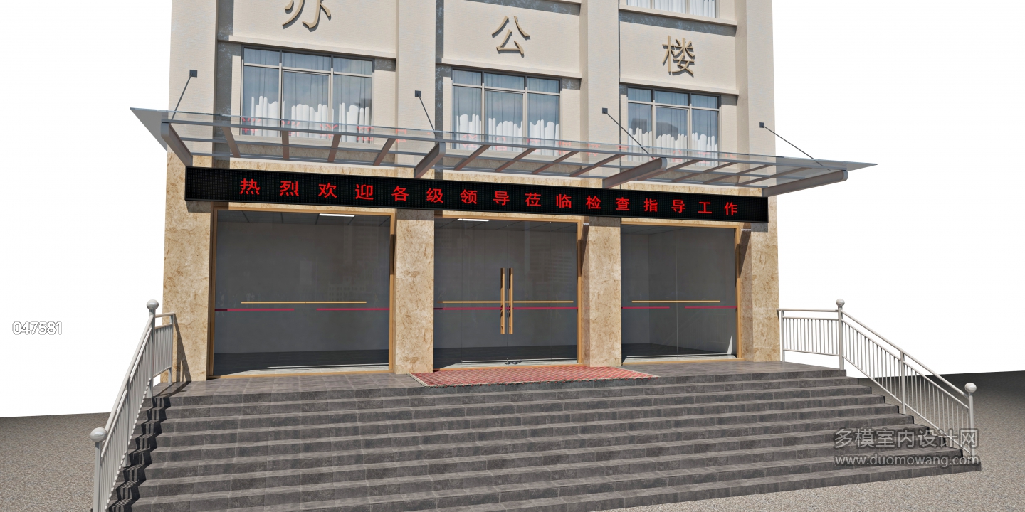 现代 办公楼 外观大图02