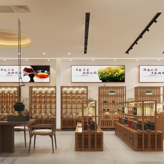 现代茶叶店2