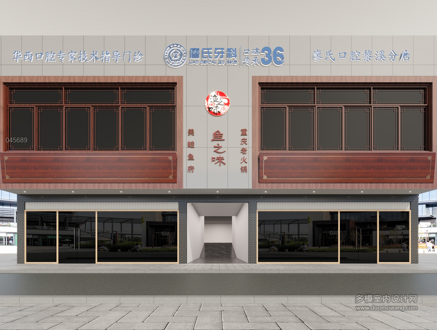 现代门头