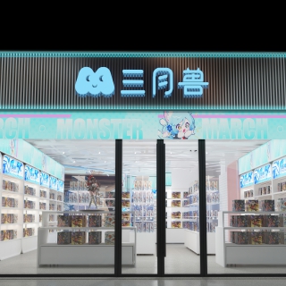 三月兽门脸01 拷贝 2