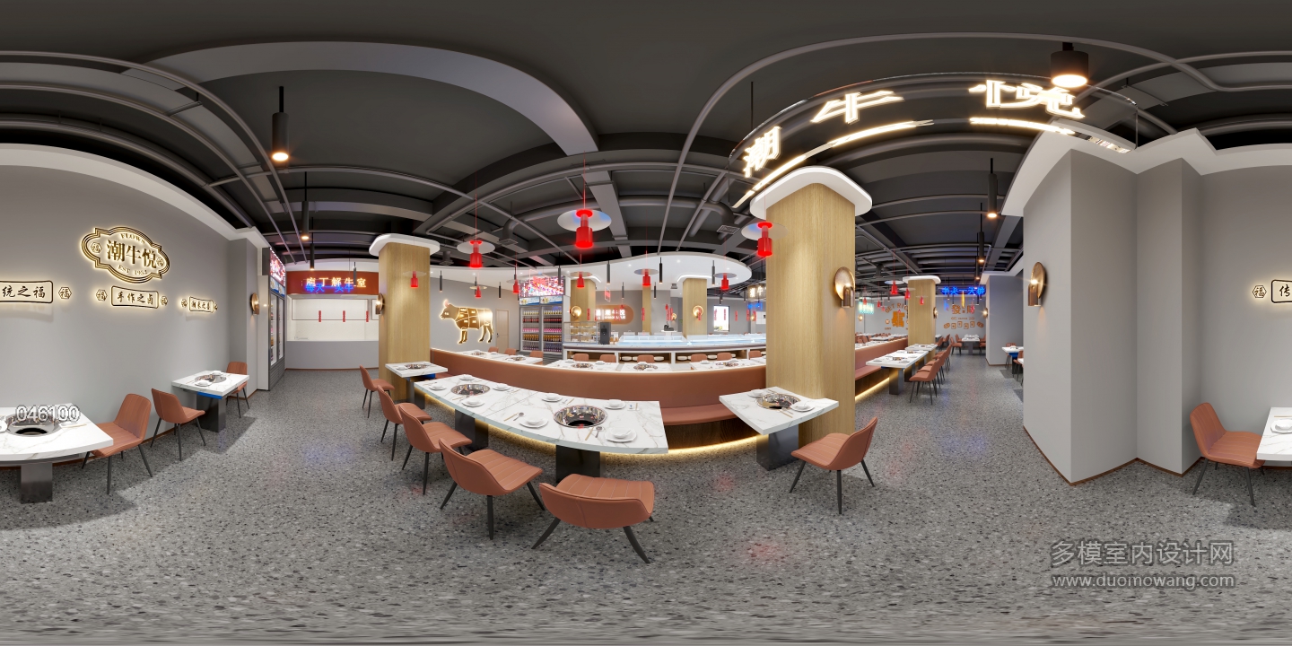 现代火锅店