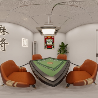 现代棋牌2室全景
