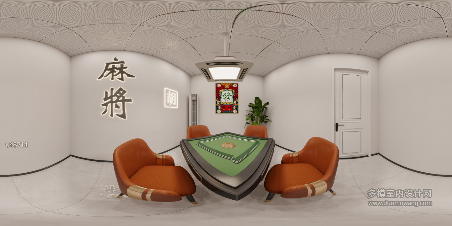 现代棋牌2室全景
