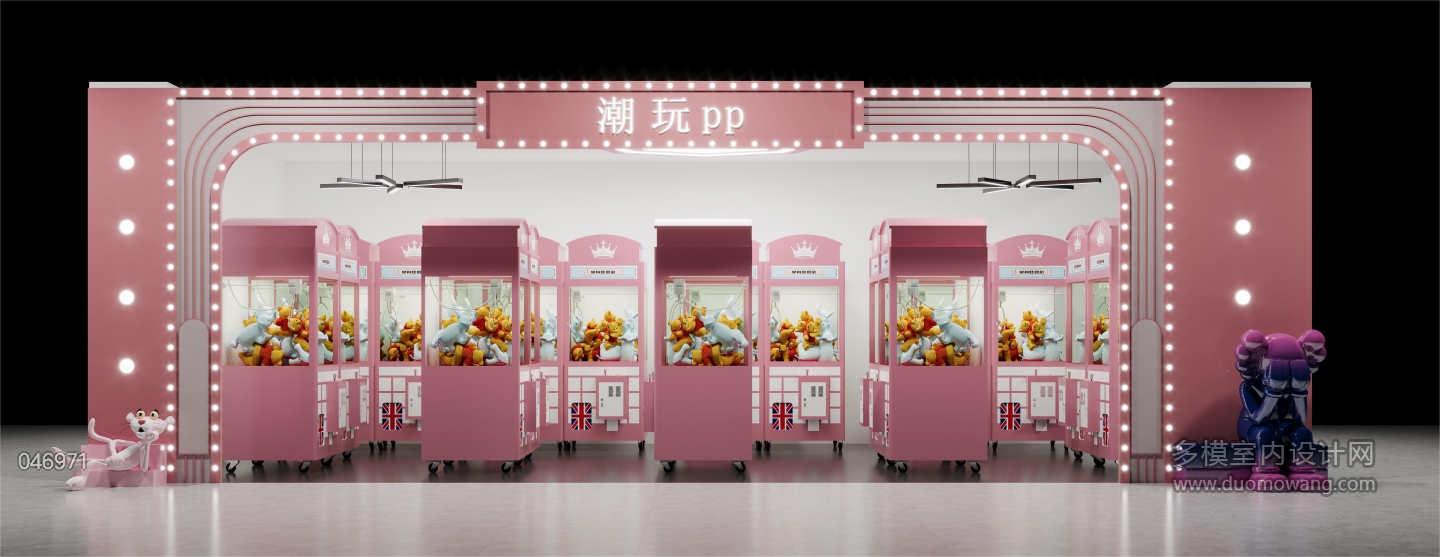现代娃娃店