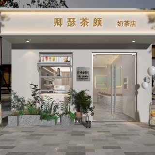 现代奶茶店门头
