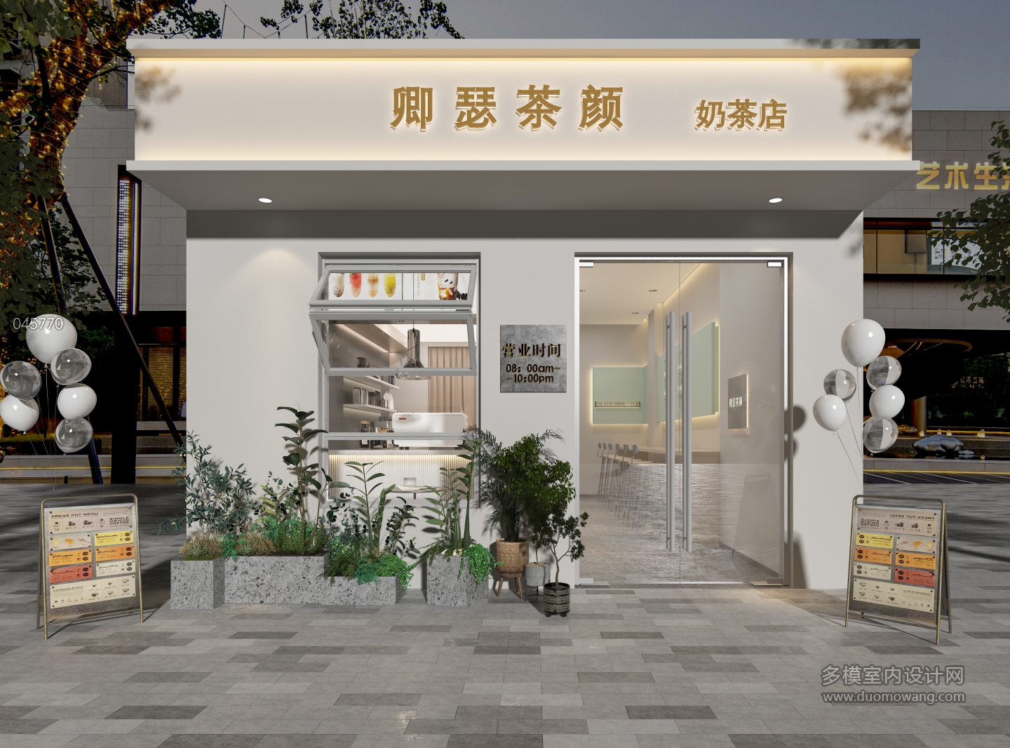 现代奶茶店门头