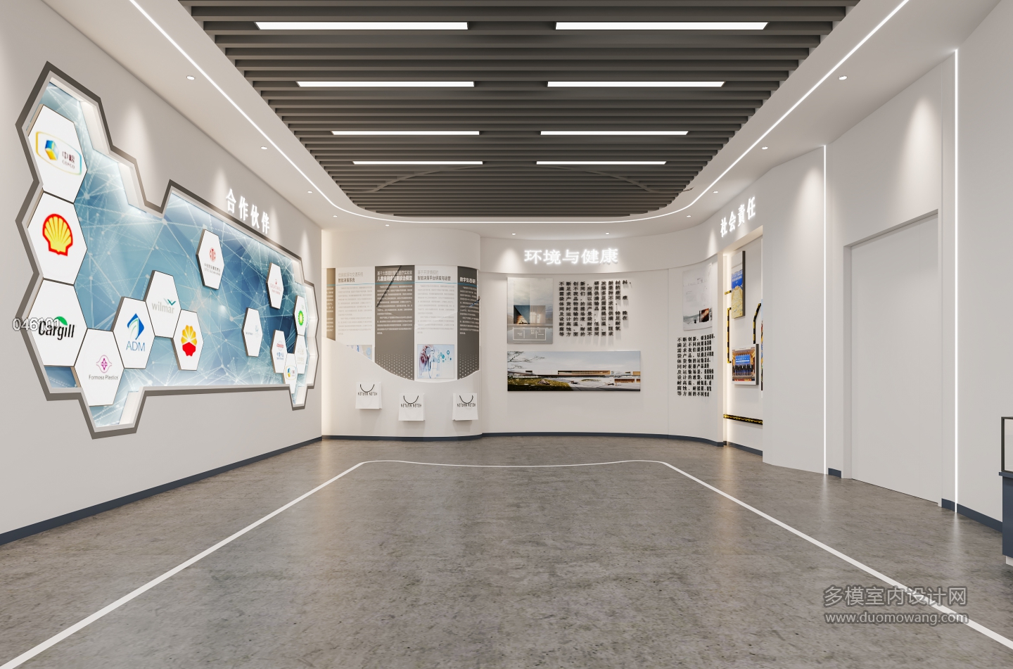 现代展厅