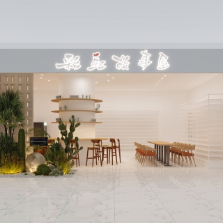 现代手工店