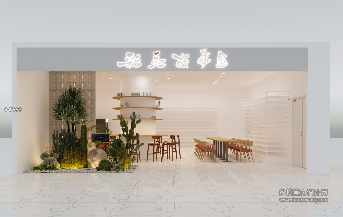 现代手工店