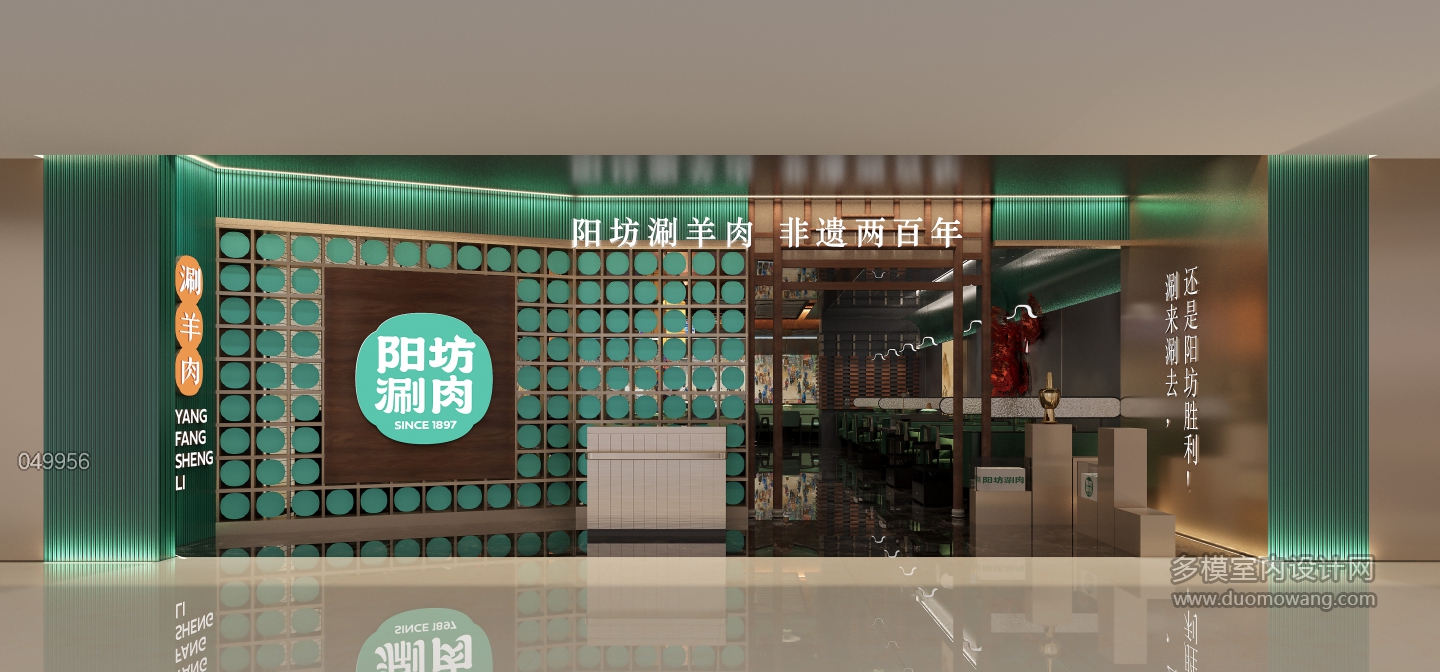 门头