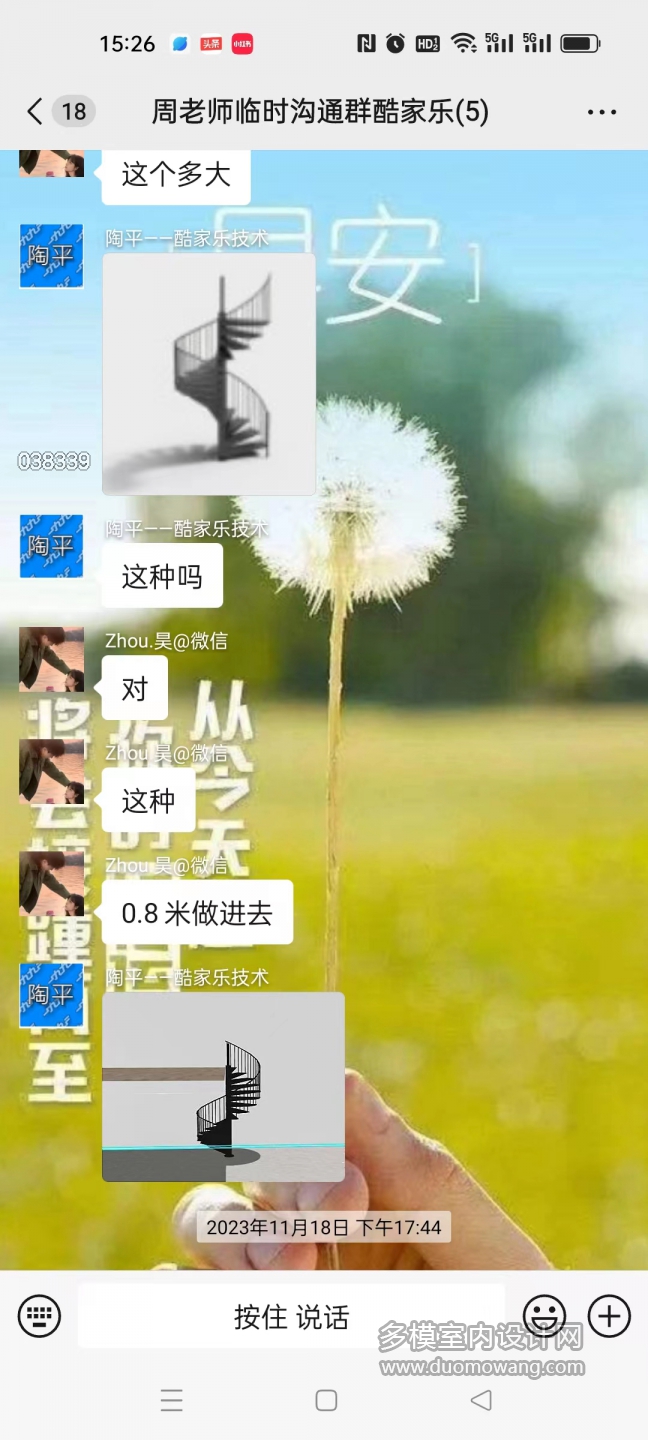 所以没有渲染