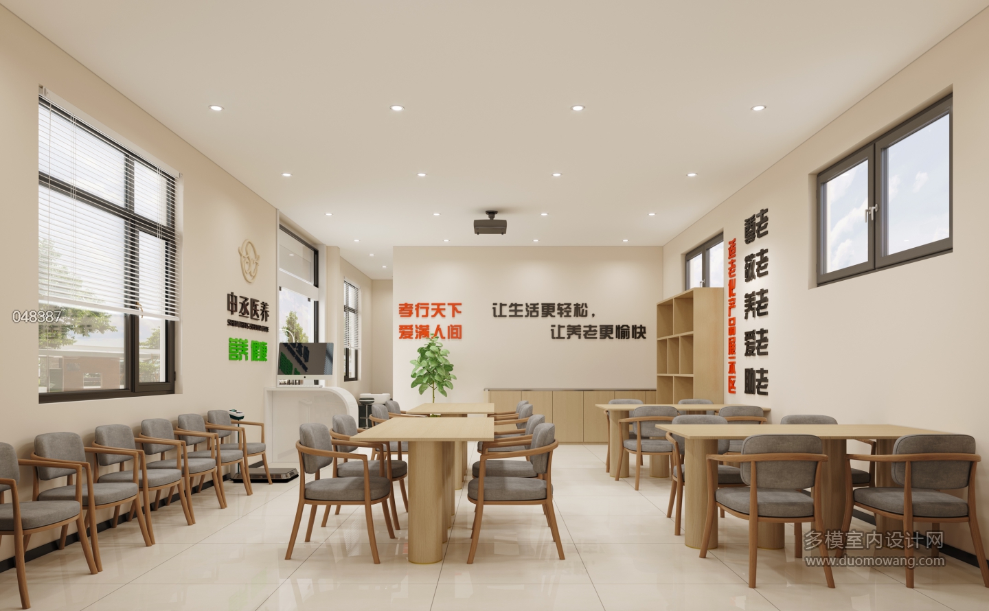 现代活动区