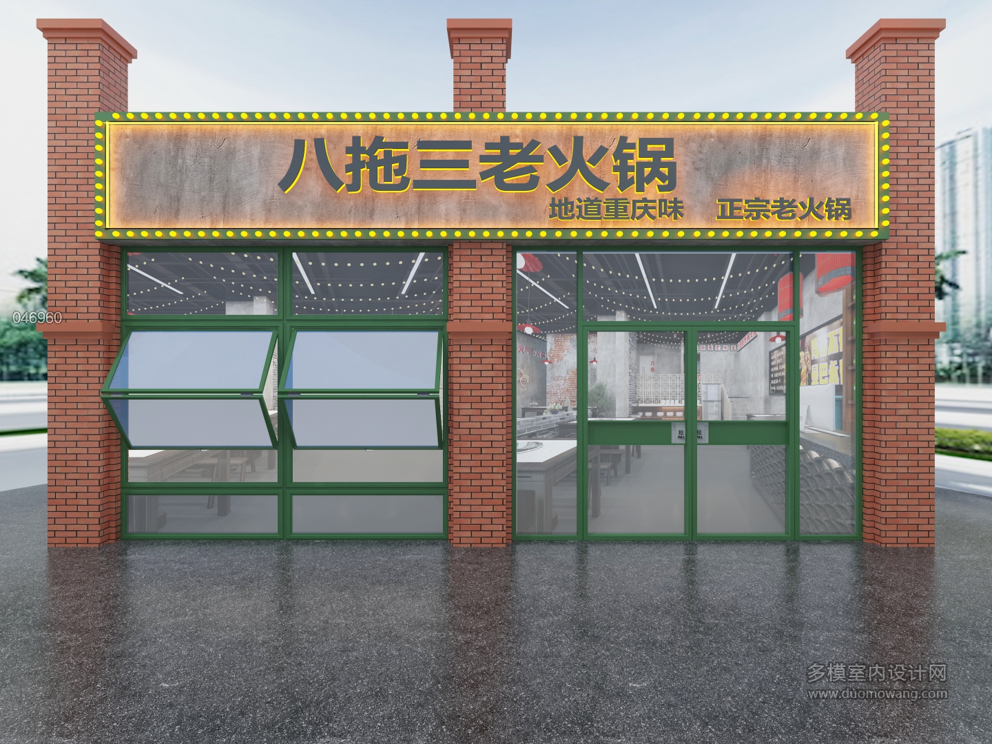 现代火锅店门头 (1)