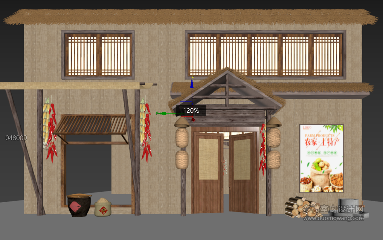 复古特产店