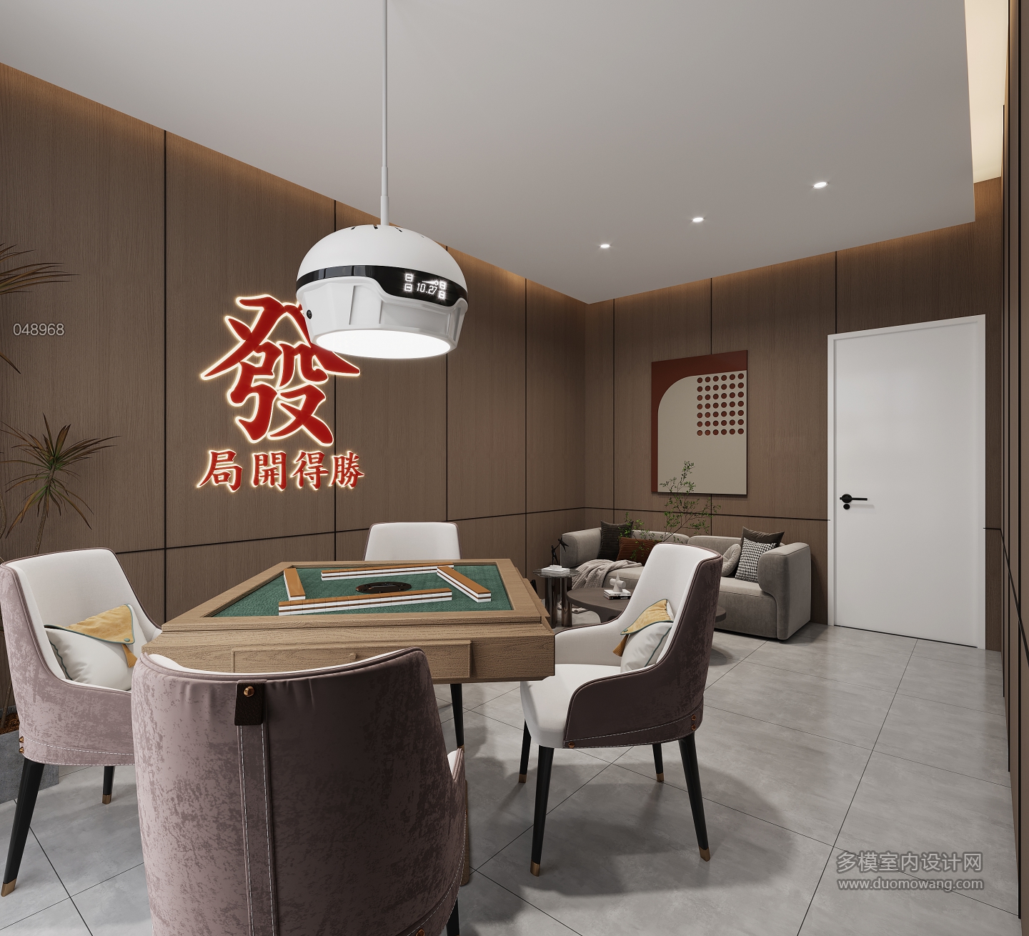 现代包间