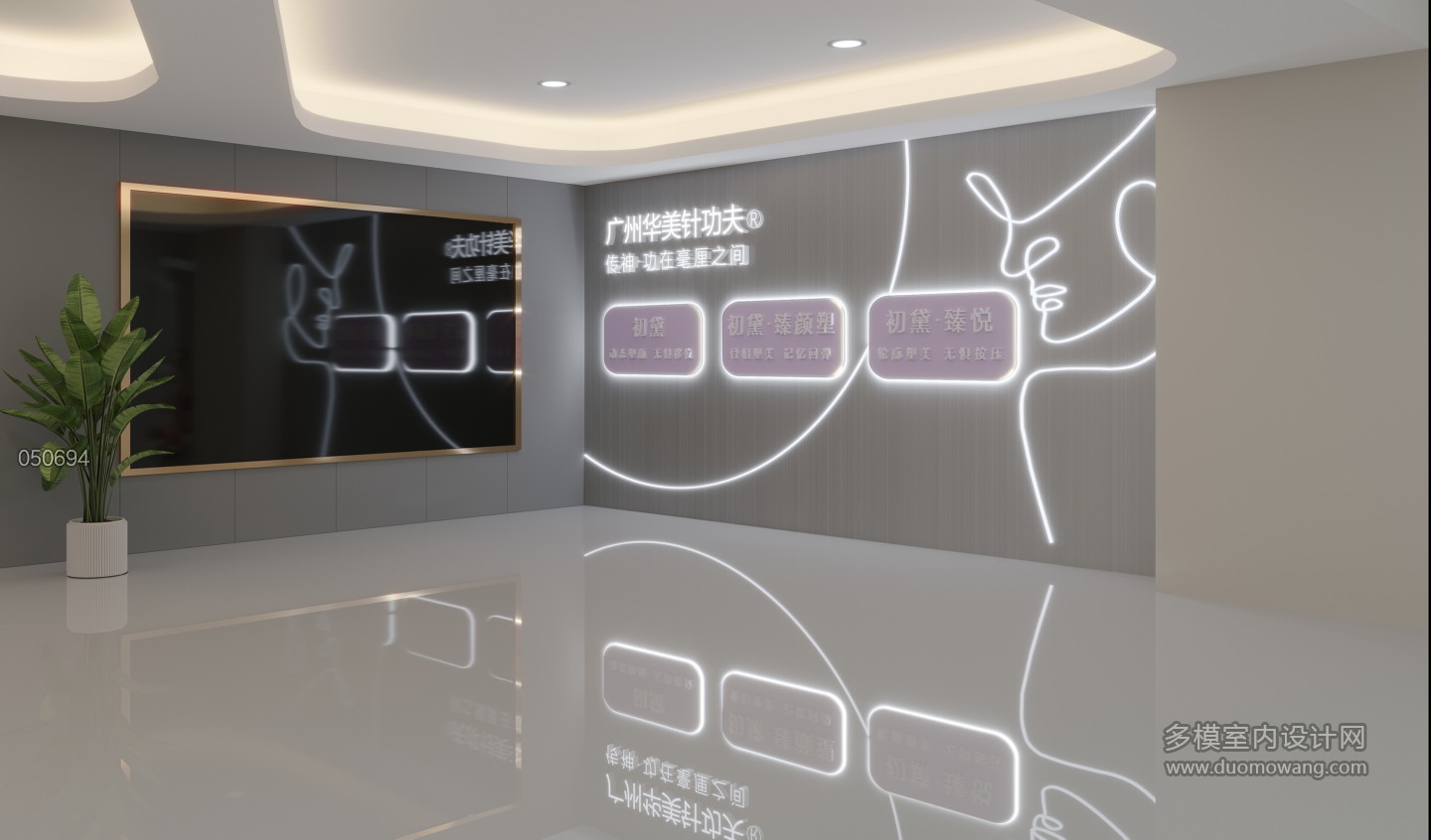办公室展示静态