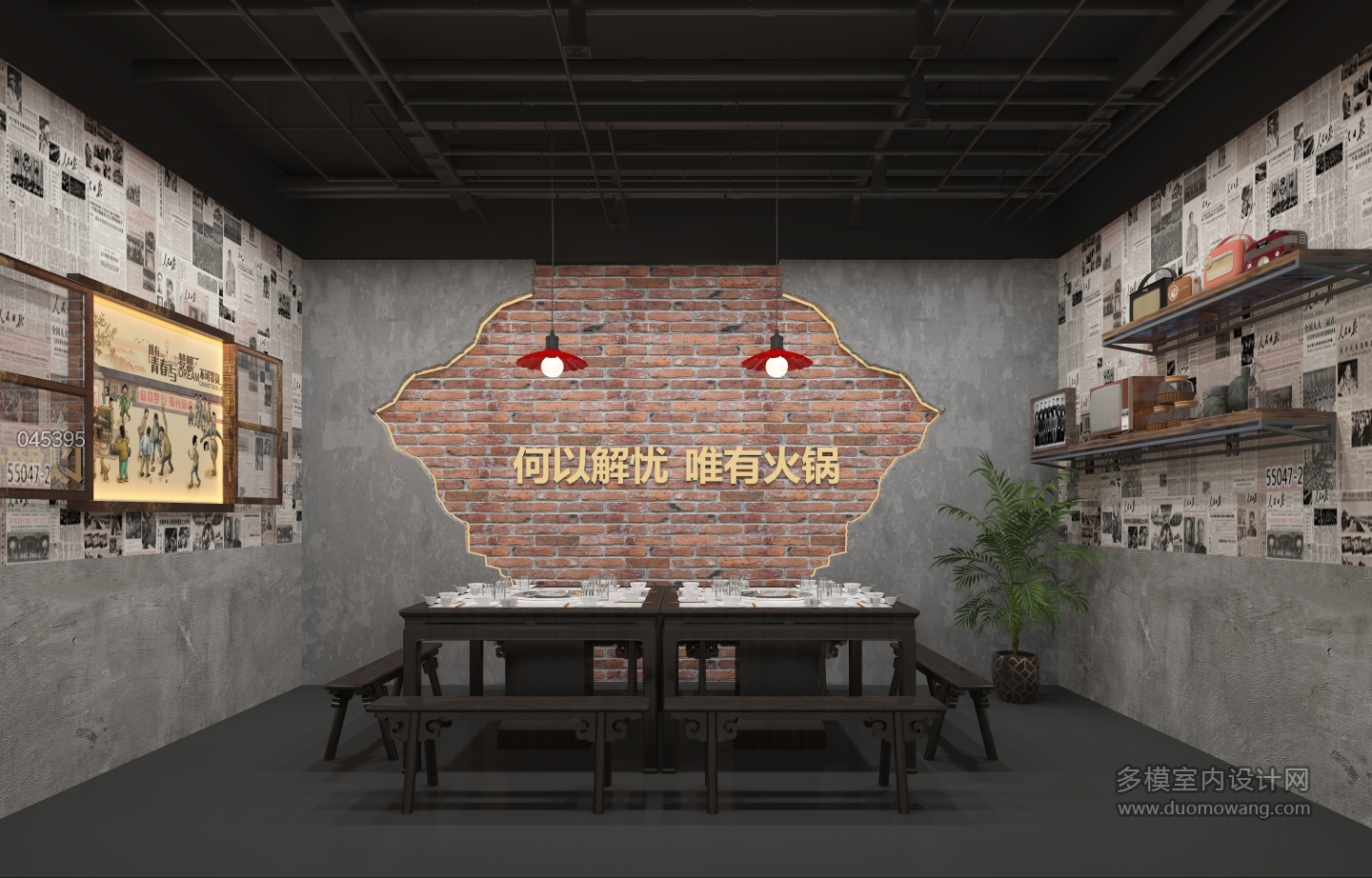 复古火锅店包房特写-1-1 (1)