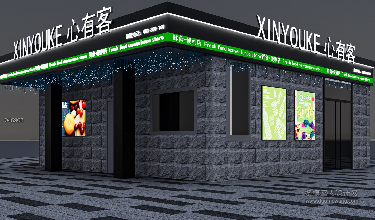 现代门头