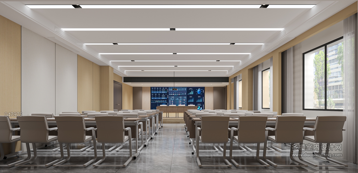 现代会议室