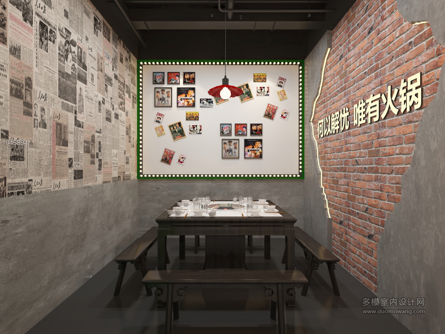 复古火锅店包房特写-2 (1)