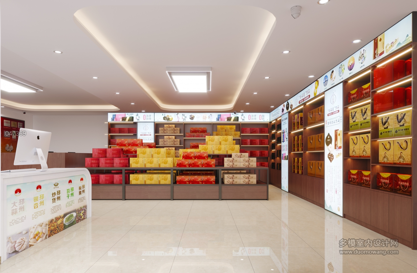 现代专卖店视角2