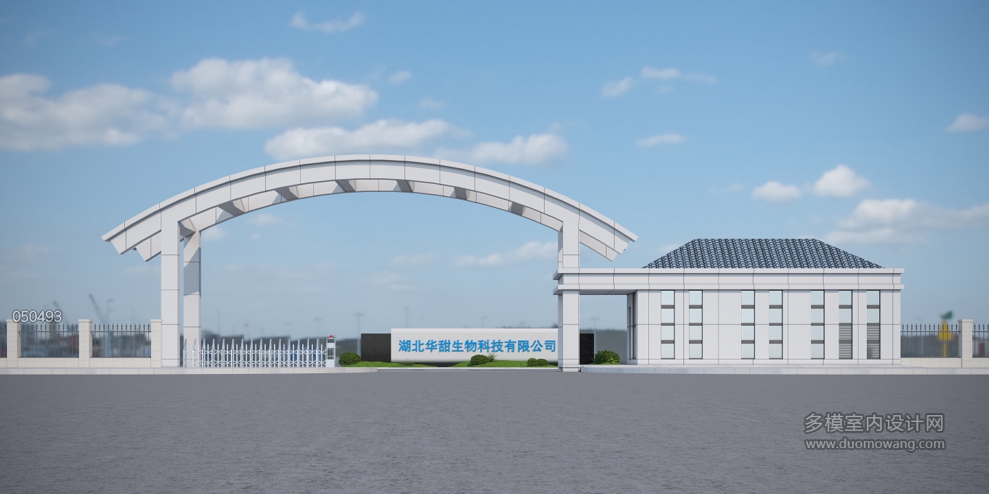 湖北华甜生物科技有限公司大门角度1