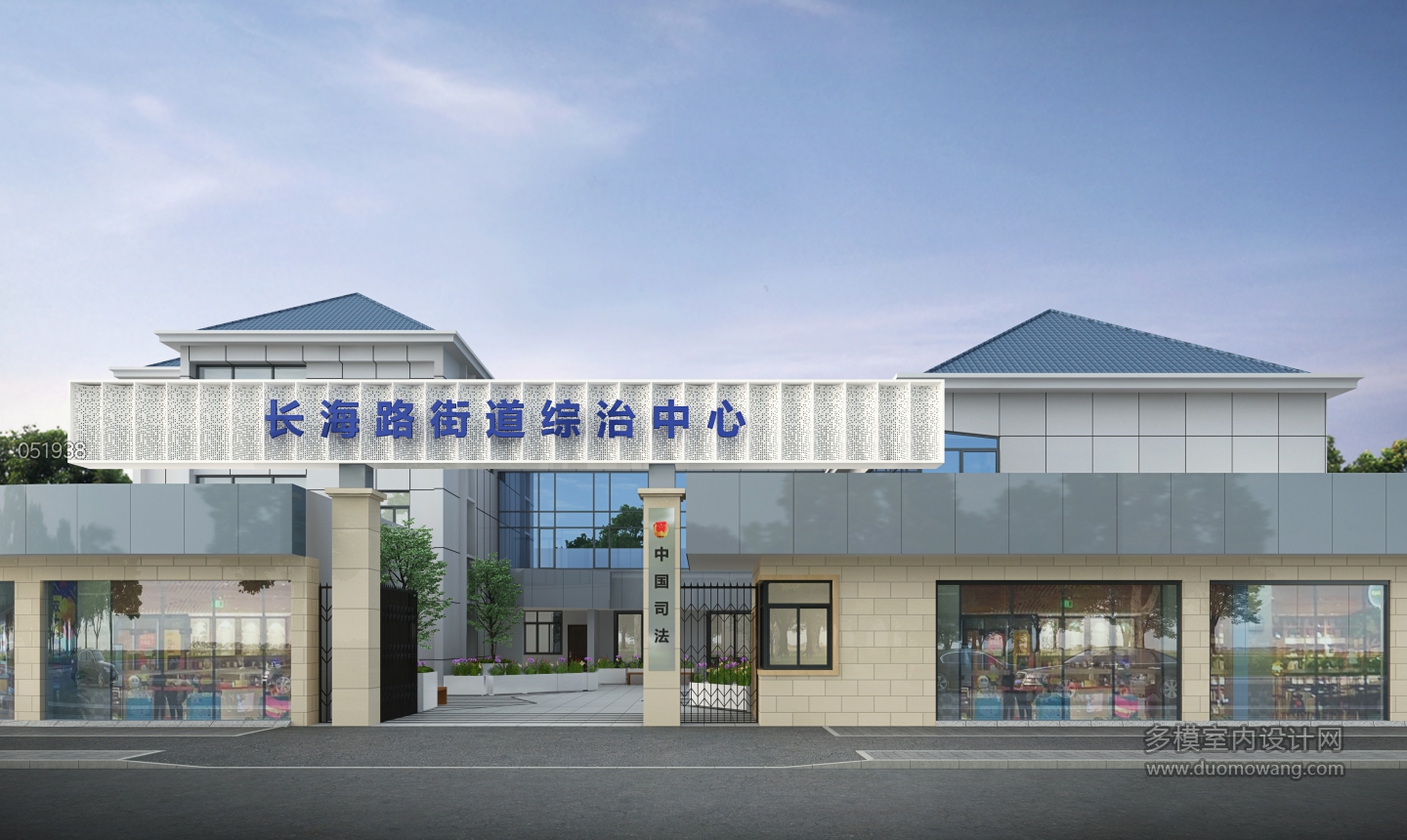 长海路街道综治中心-大门-g副本