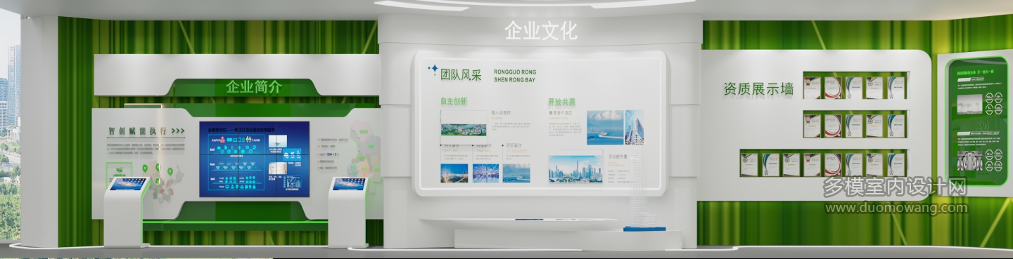 现代展厅单张9