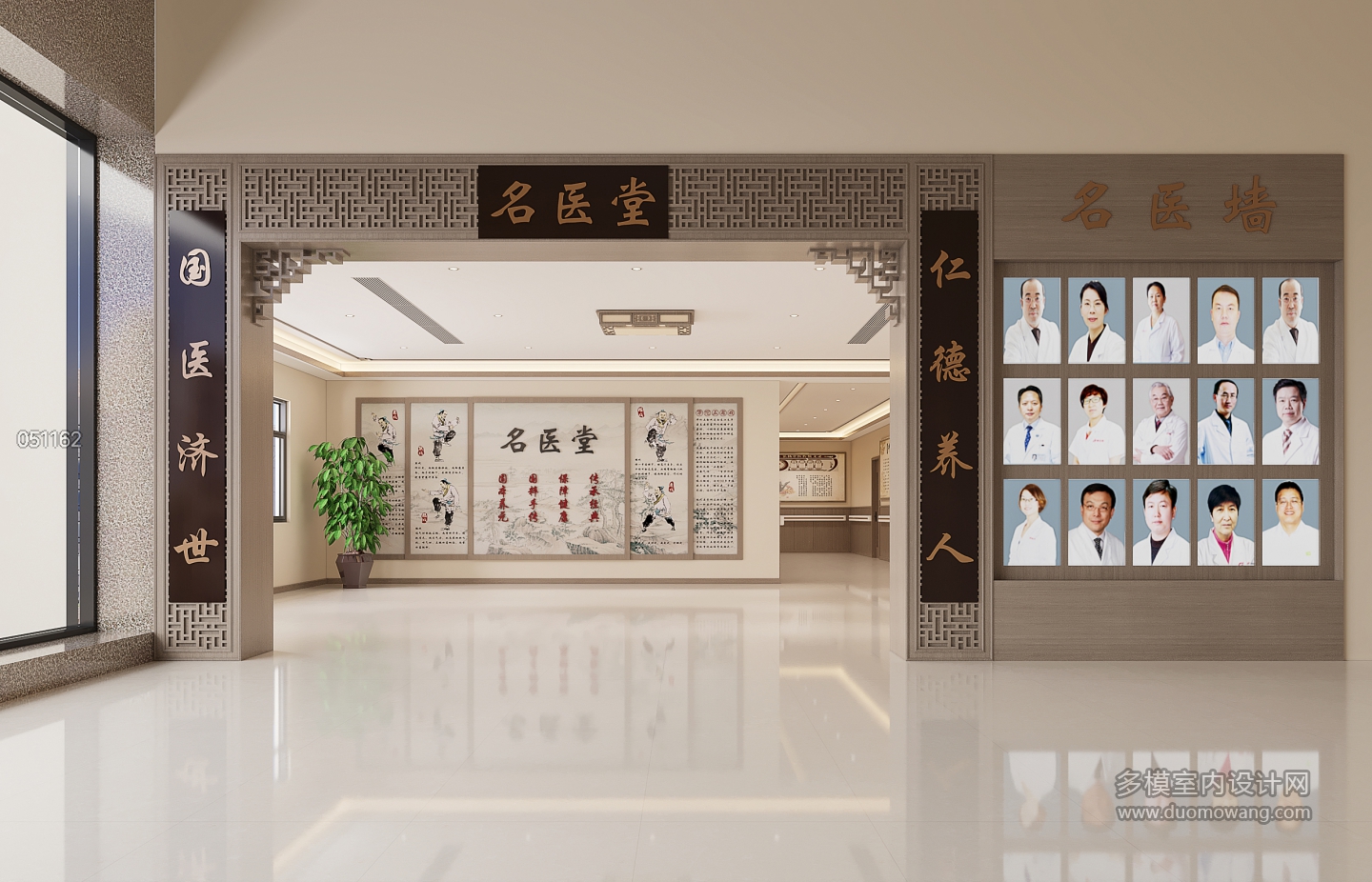 中医院门头