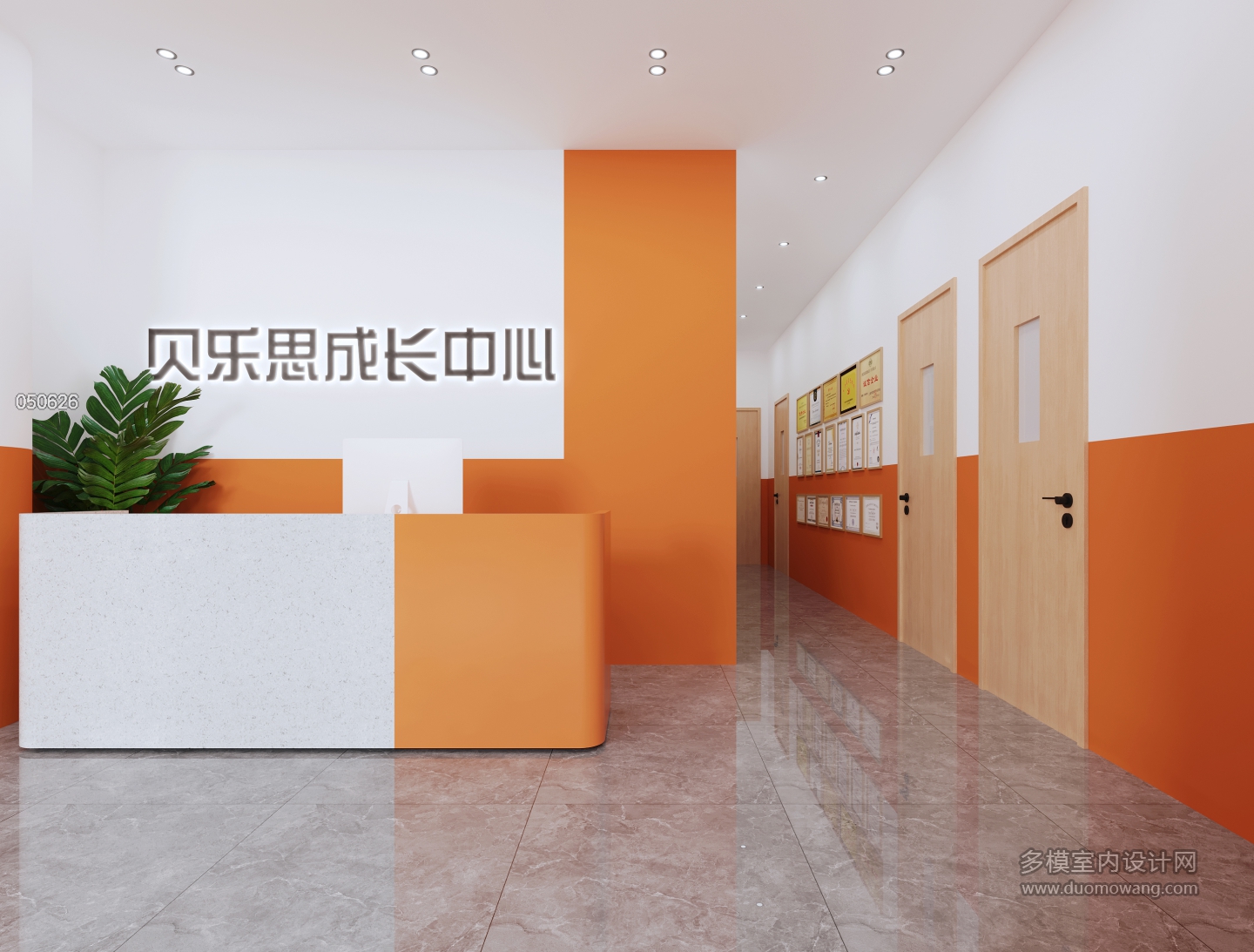 现代大厅 拷贝