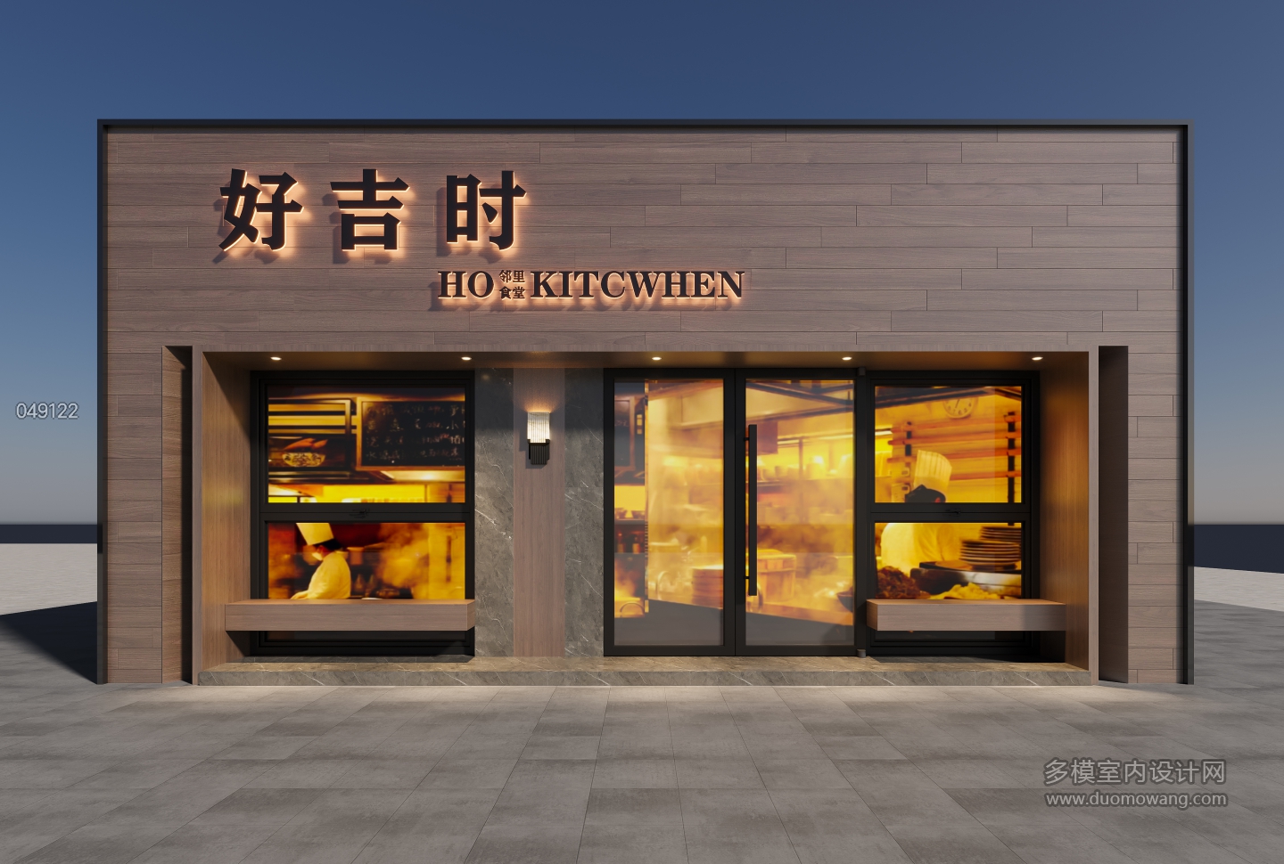 现代门头