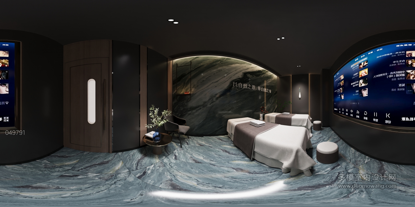 足浴1