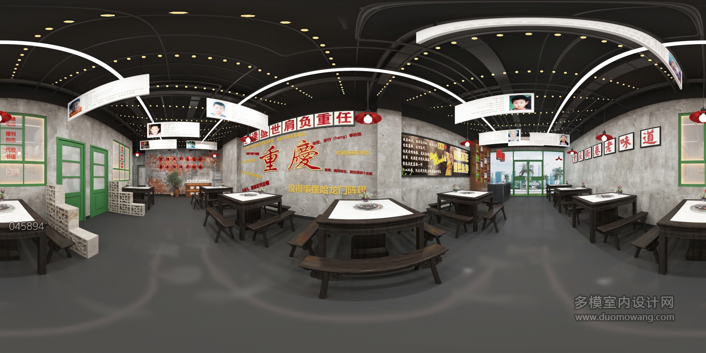 复古火锅店大厅全景 (1)