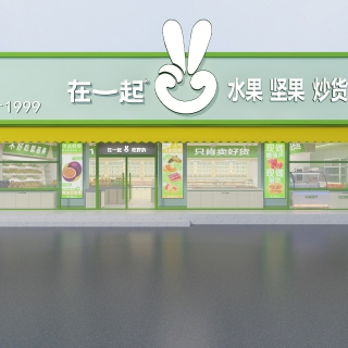 现代超市门头