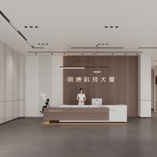 现代一楼大厅接待图二