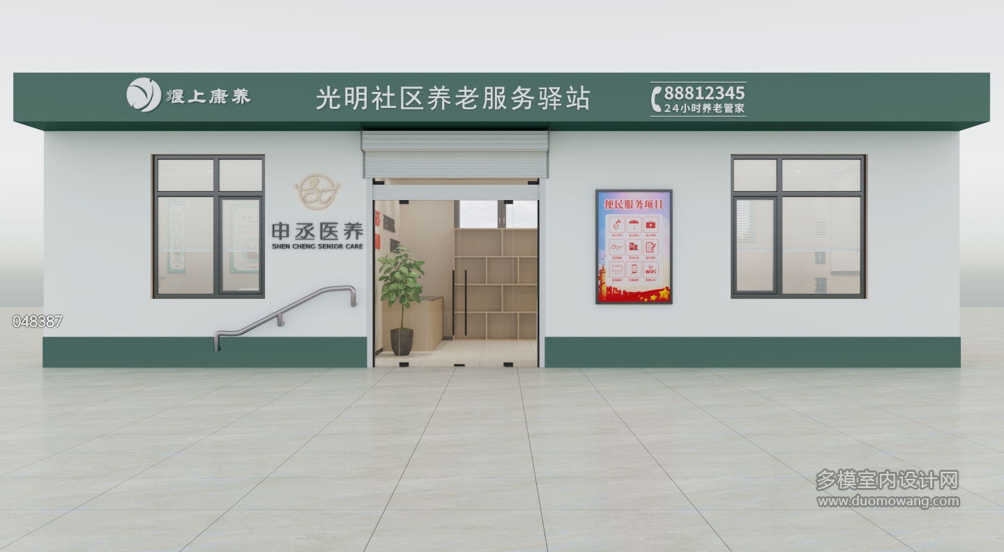 现代门头