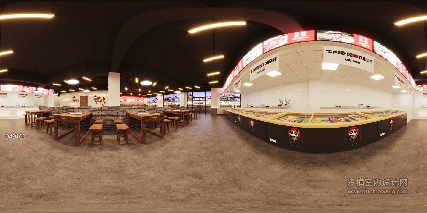 现代火锅店全景1 拷贝